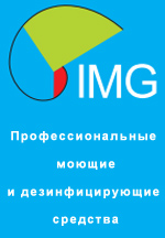 /dezinficiruyushie-sredstva-img.html